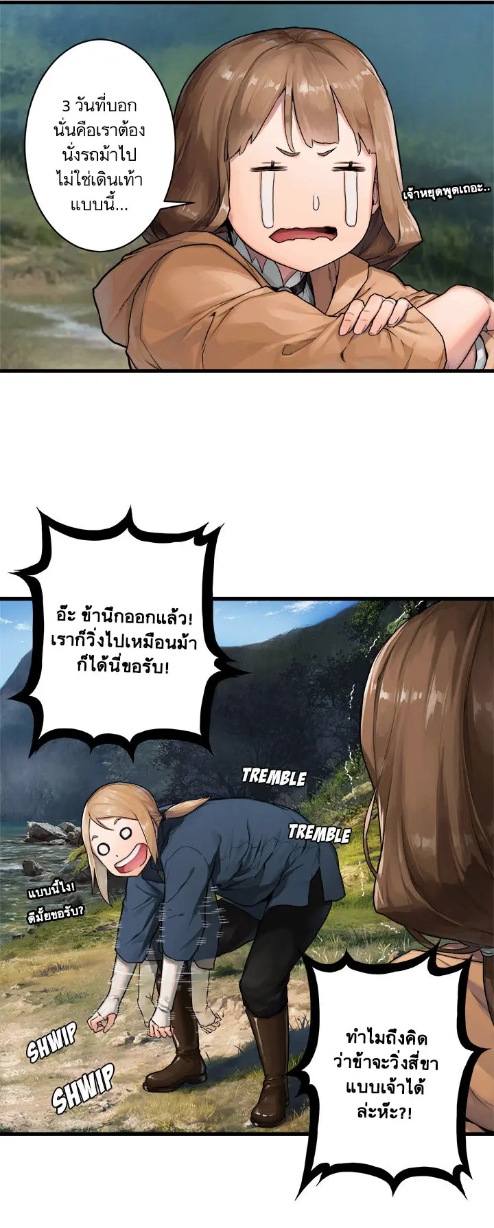 หน้า 18
