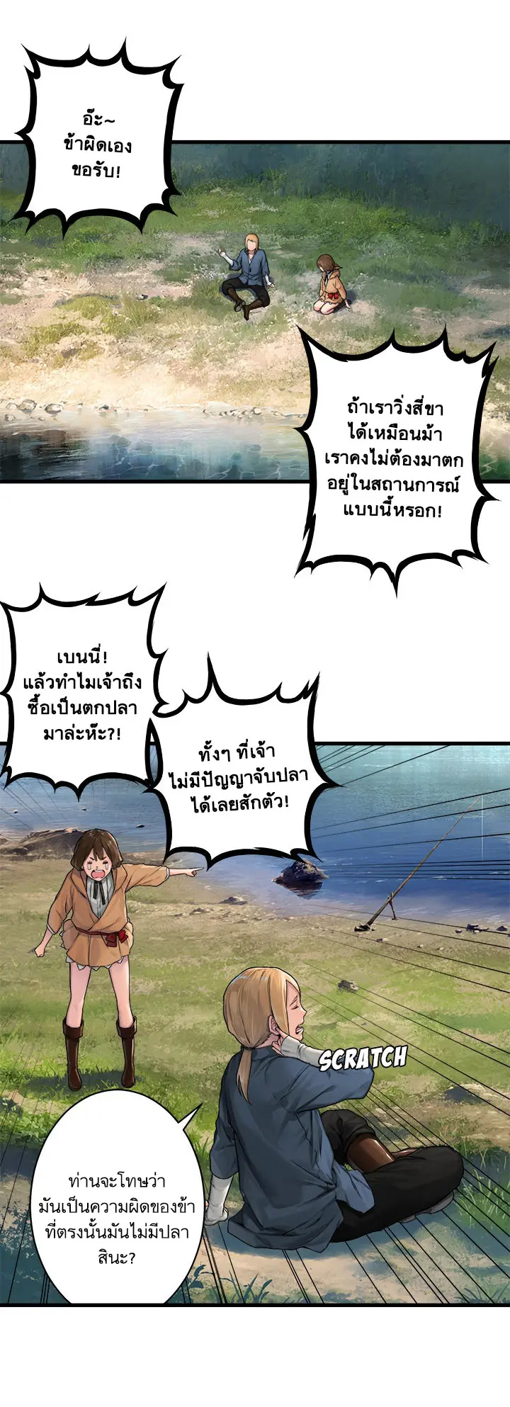 หน้า 19