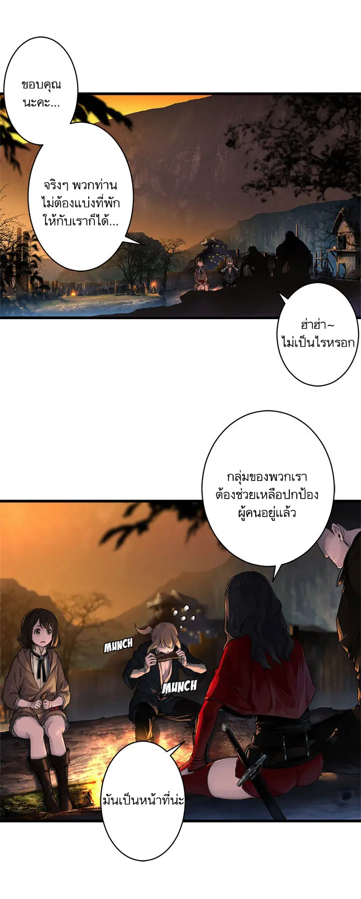 หน้า 2