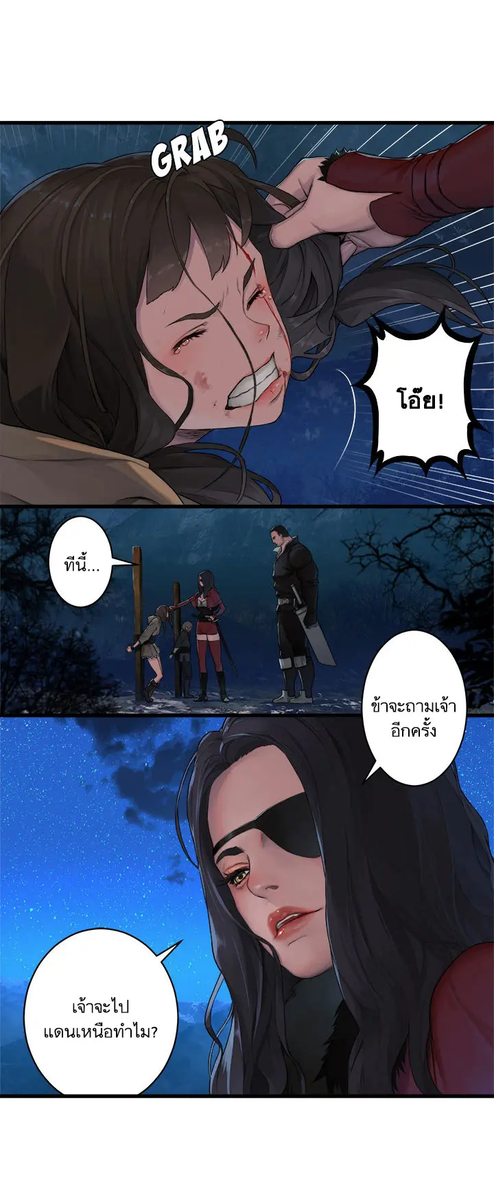 หน้า 25