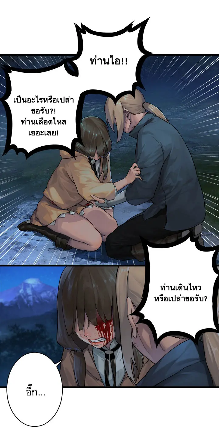 หน้า 24