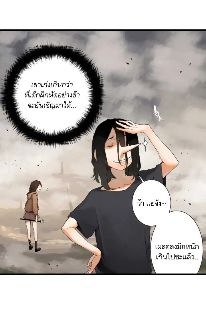 หน้า 40