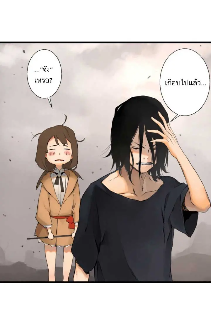 หน้า 56