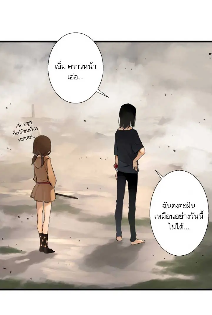 หน้า 57