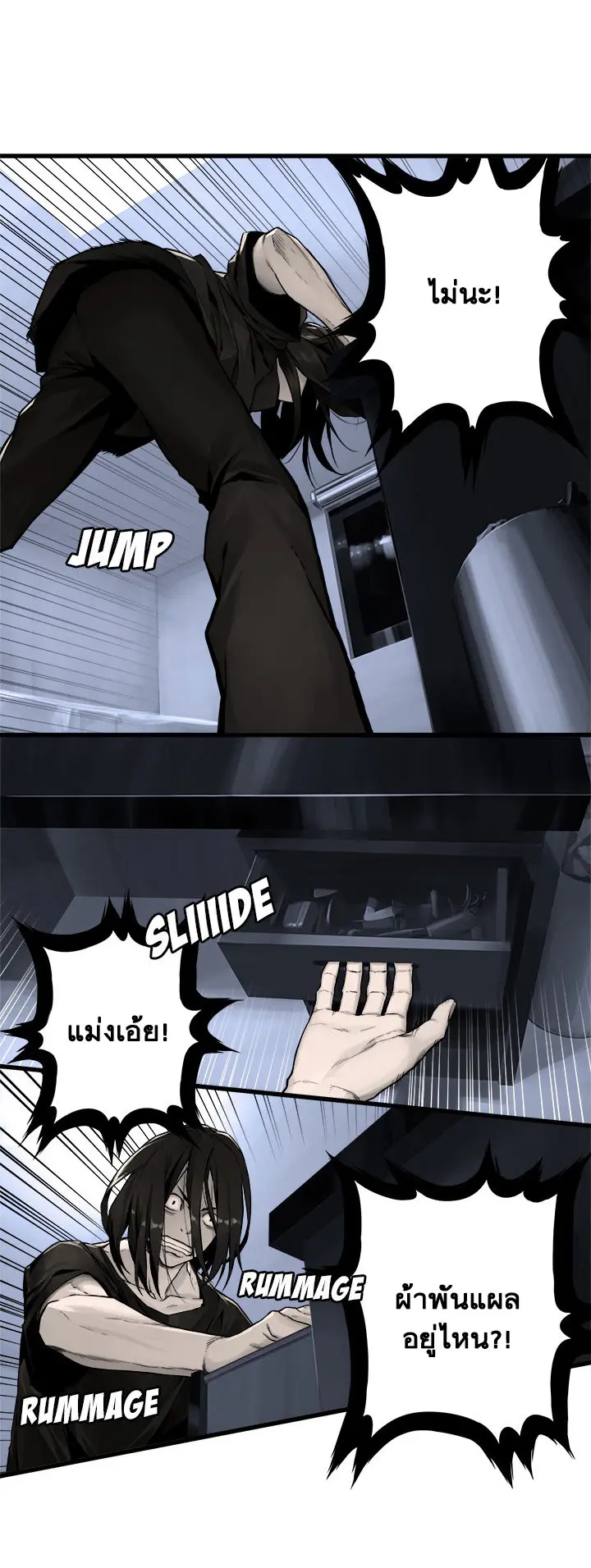 หน้า 2