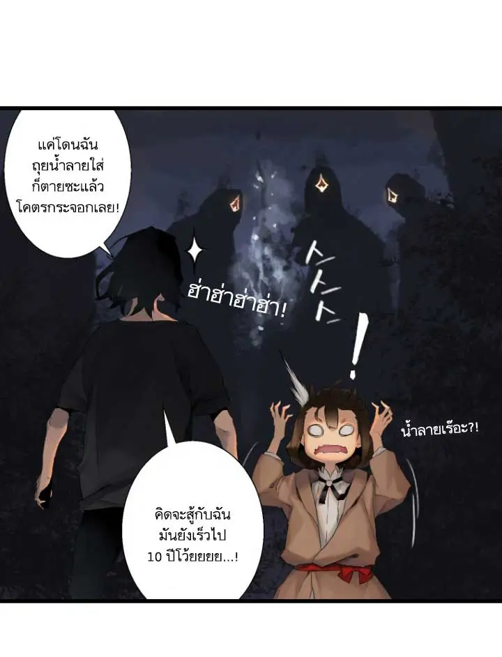หน้า 30