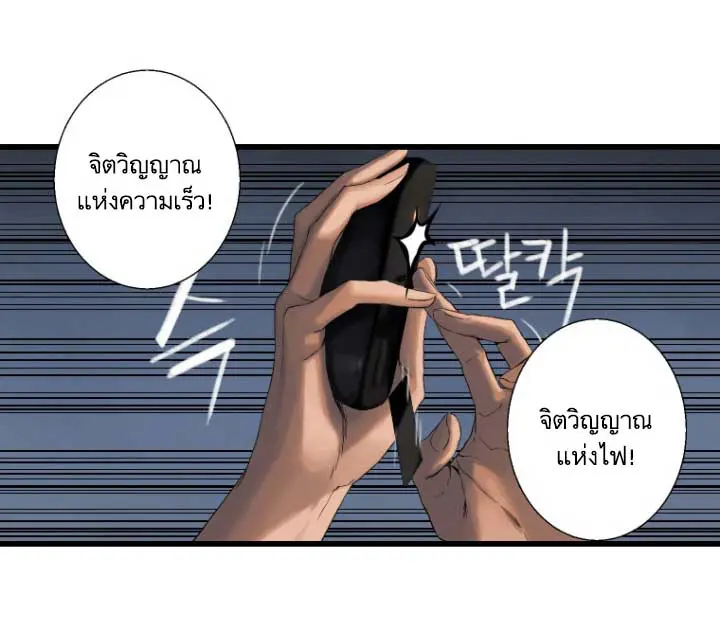 หน้า 64