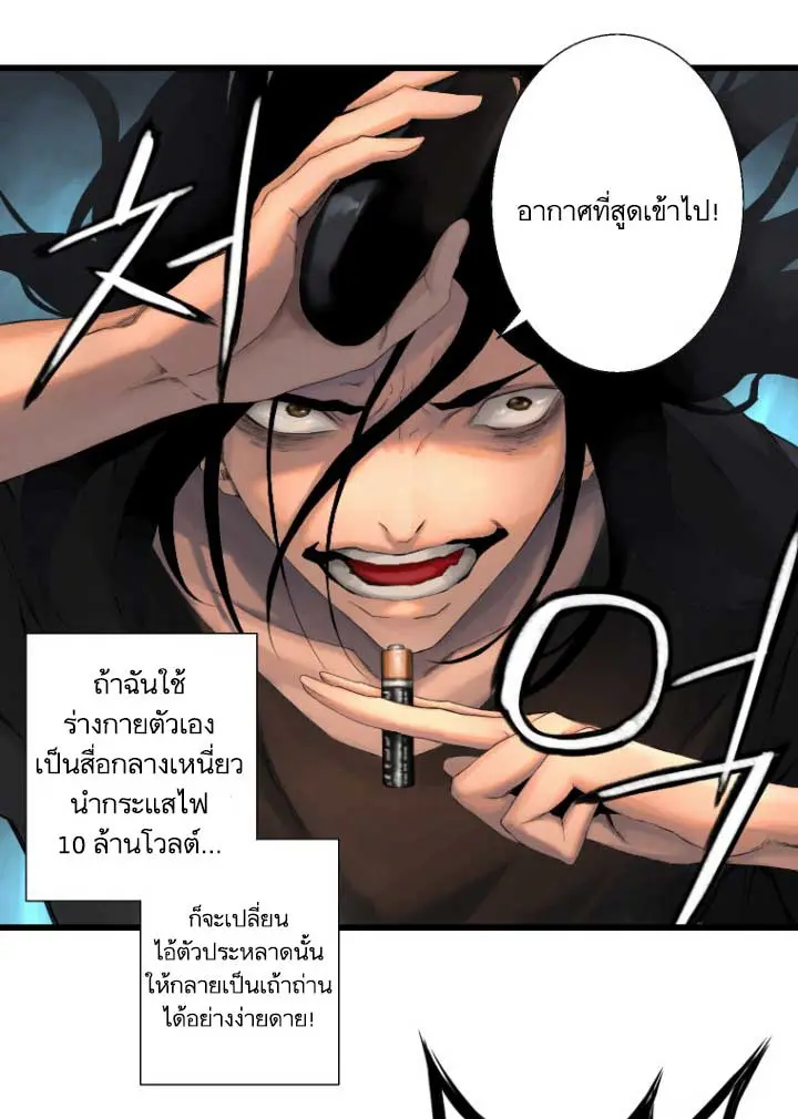 หน้า 66