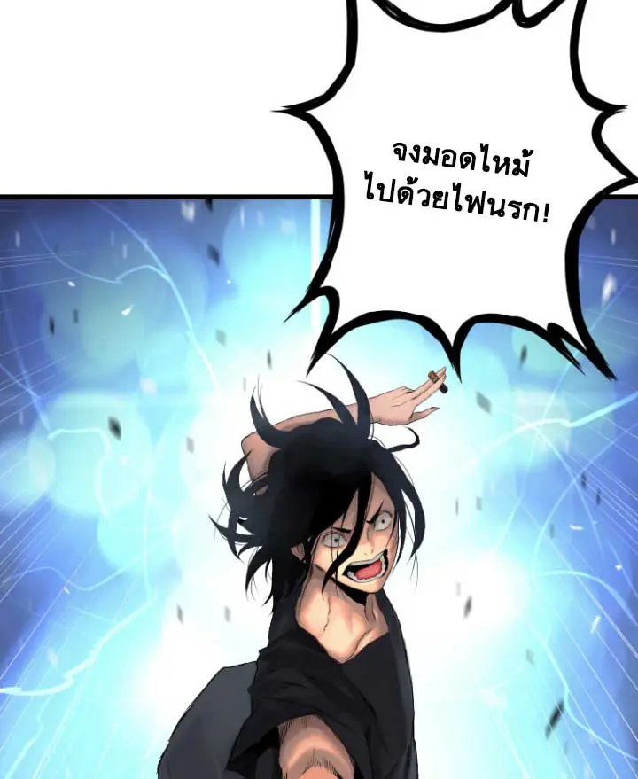 หน้า 67