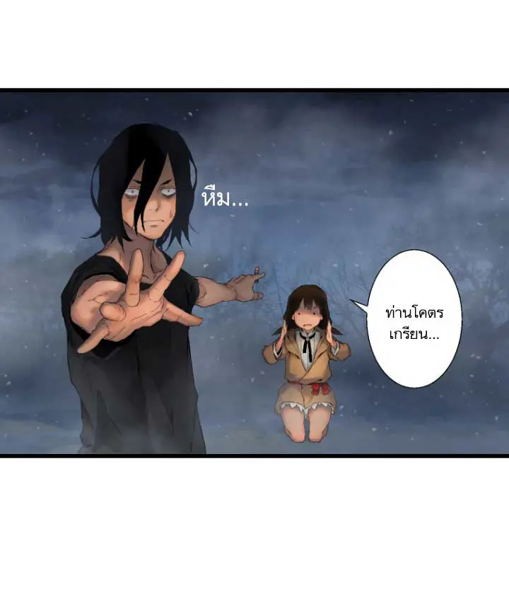หน้า 71
