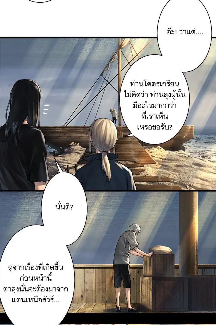 หน้า 32