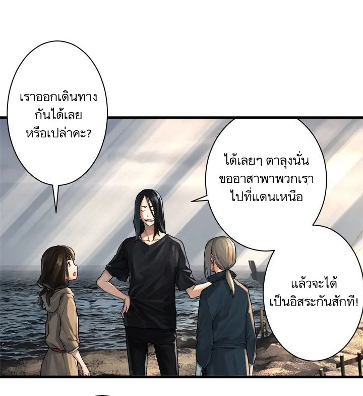 หน้า 34