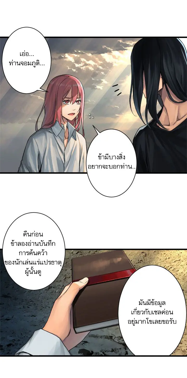 หน้า 36