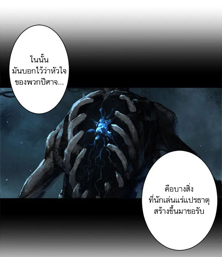 หน้า 37