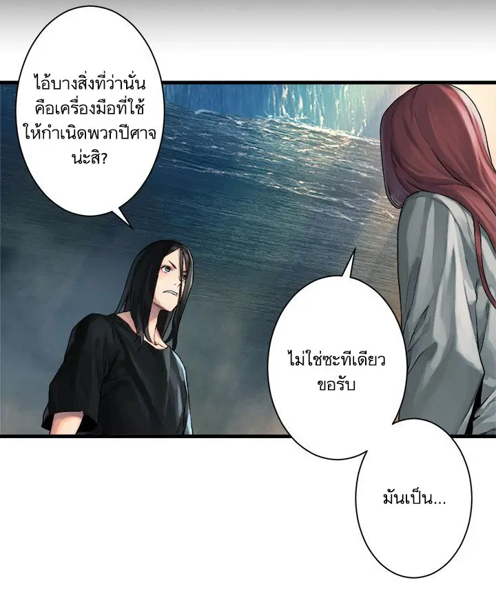 หน้า 38