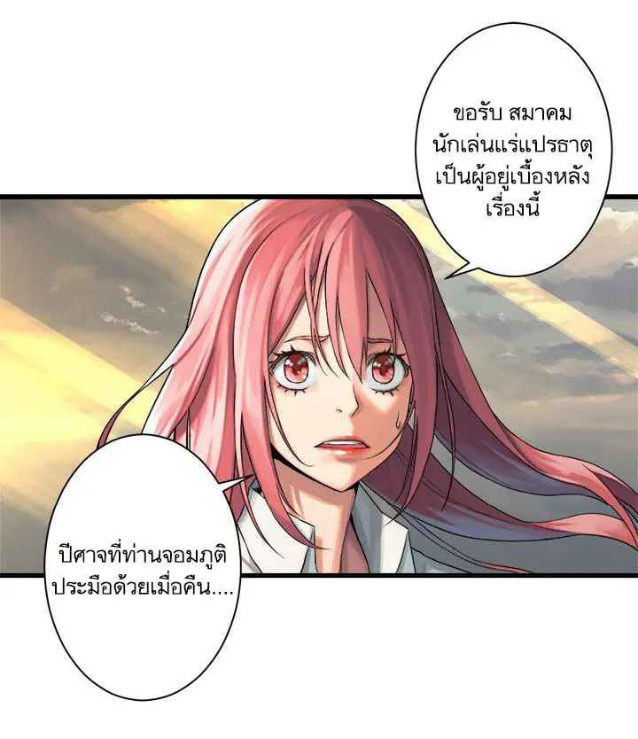 หน้า 44