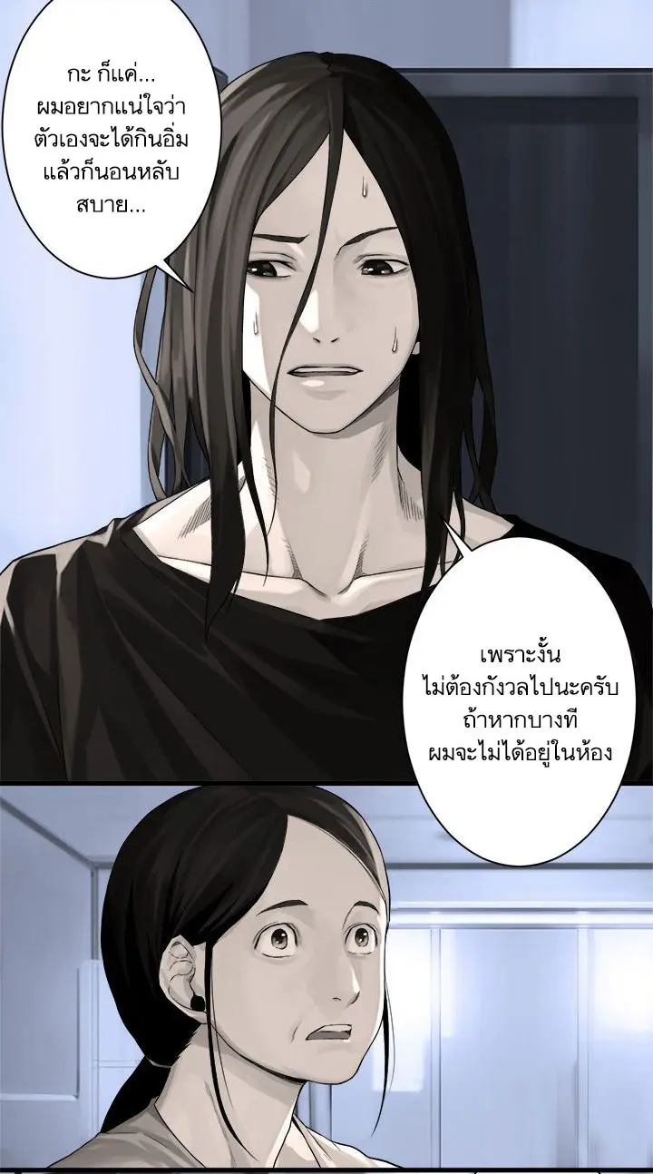 หน้า 29