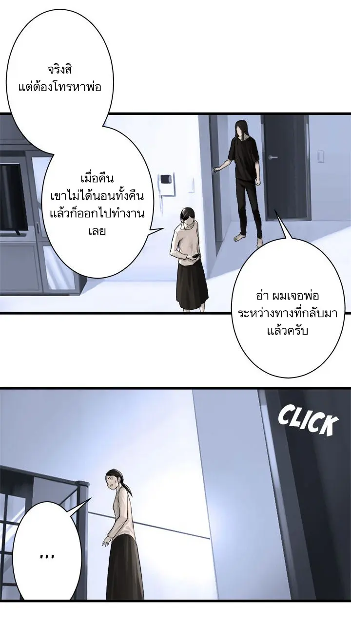 หน้า 32