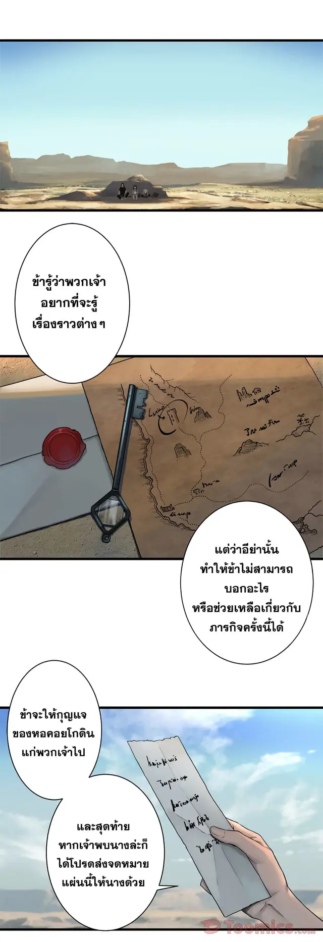 หน้า 39