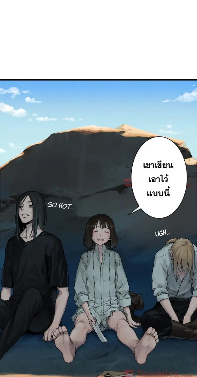 หน้า 40
