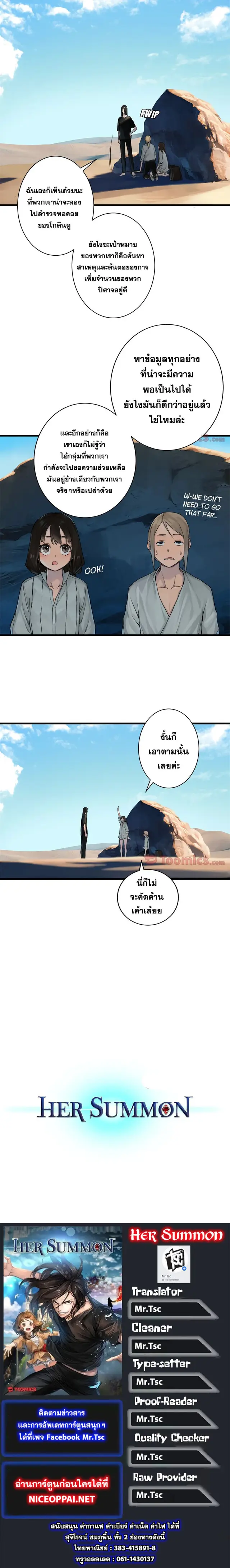 หน้า 54