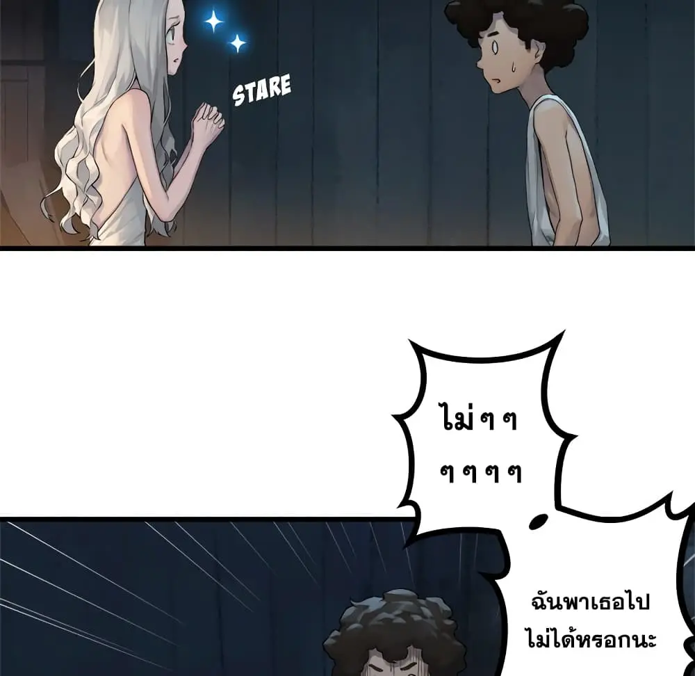 หน้า 21
