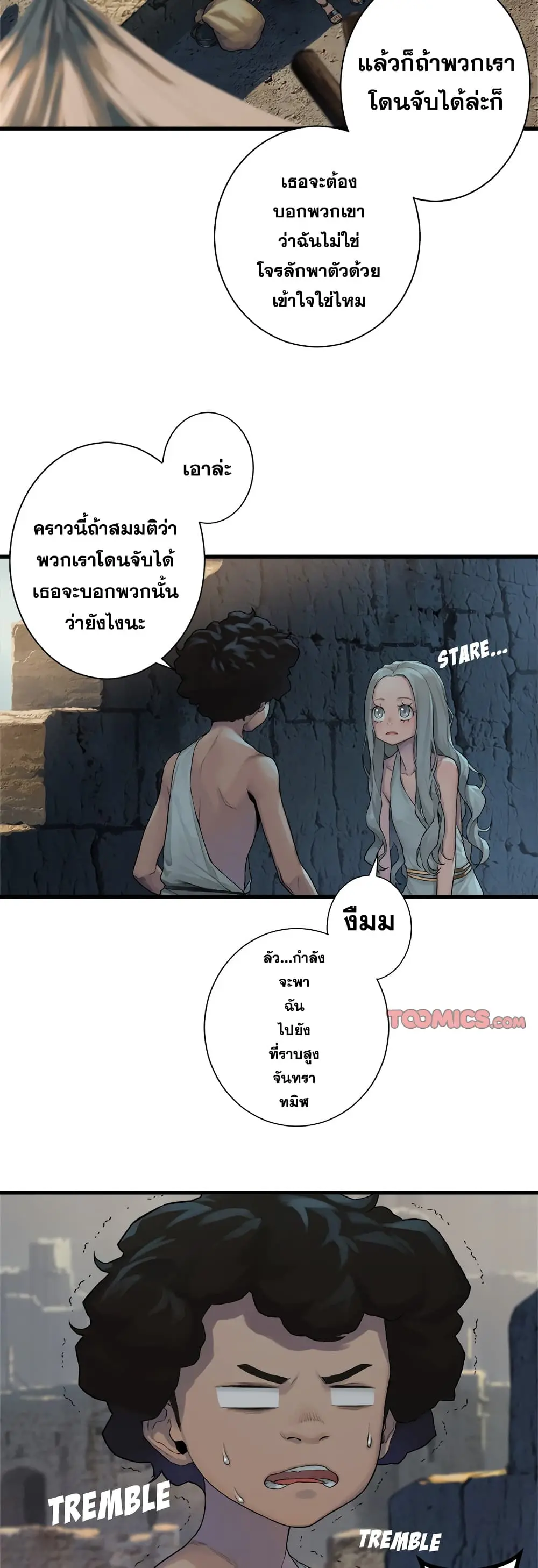 หน้า 28