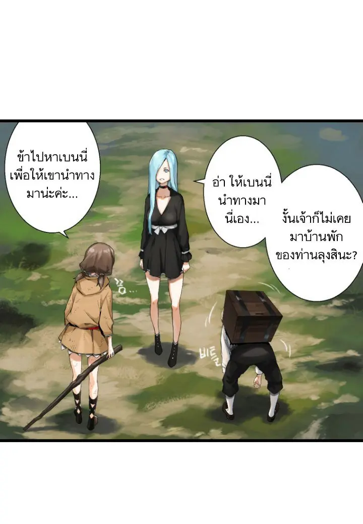 หน้า 51