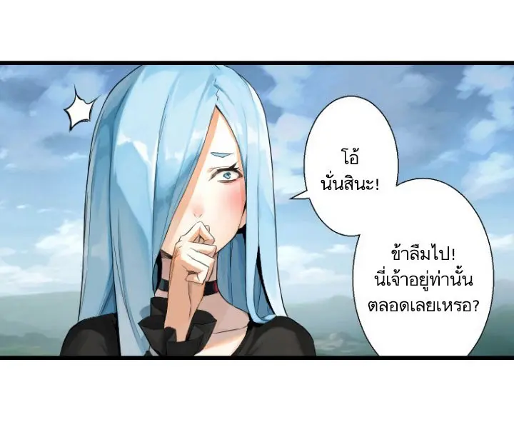 หน้า 54