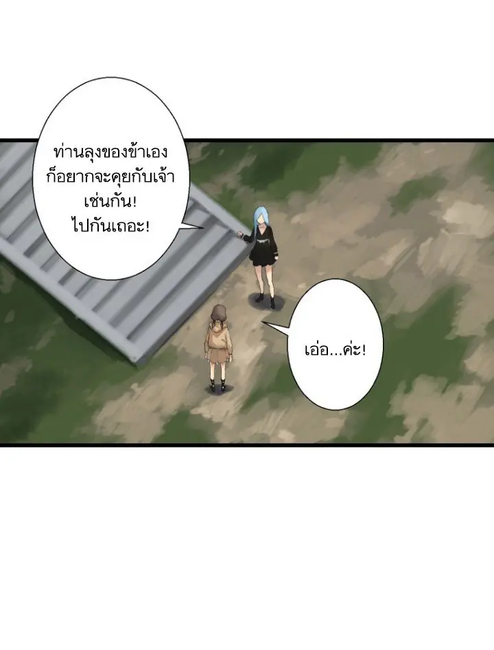 หน้า 59