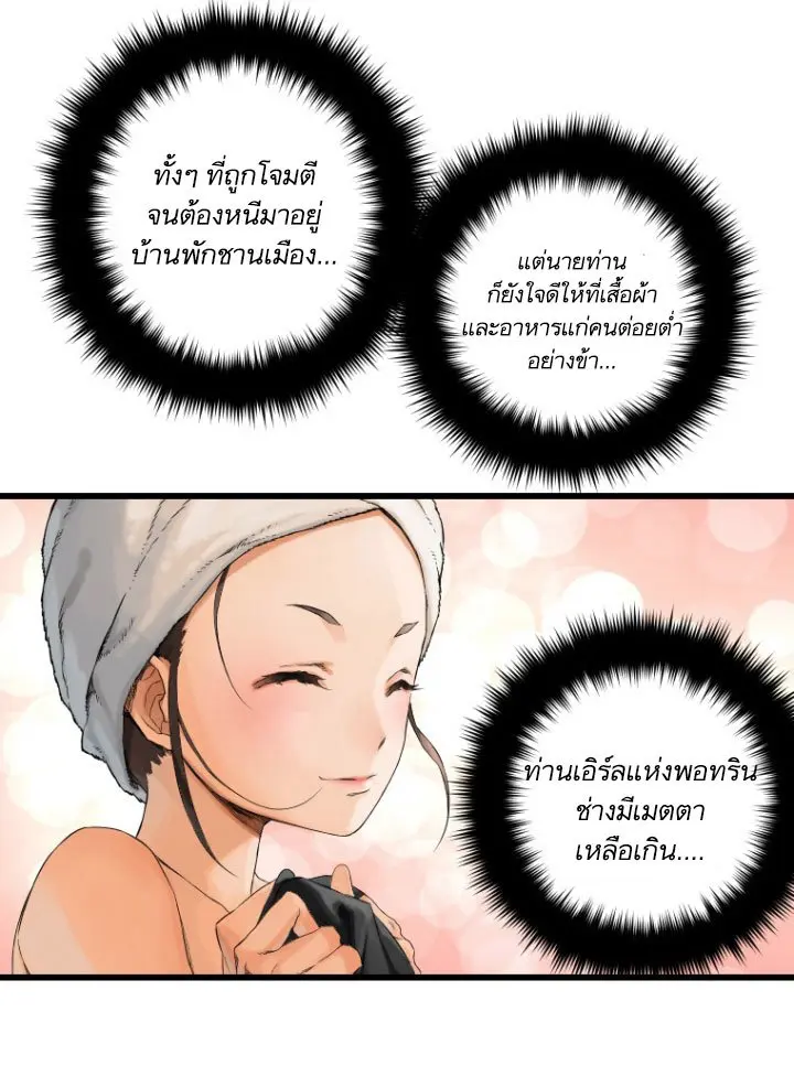หน้า 69