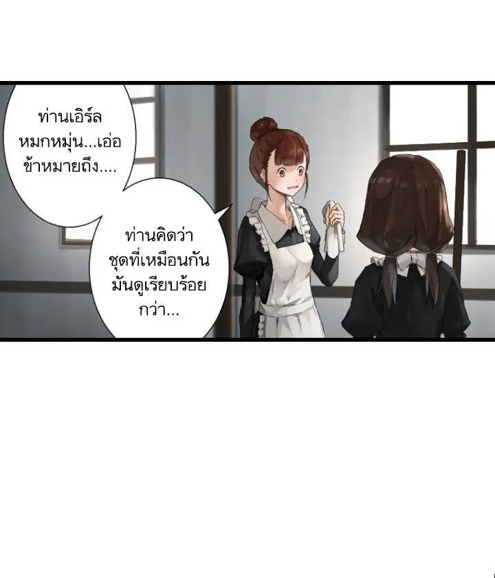 หน้า 77