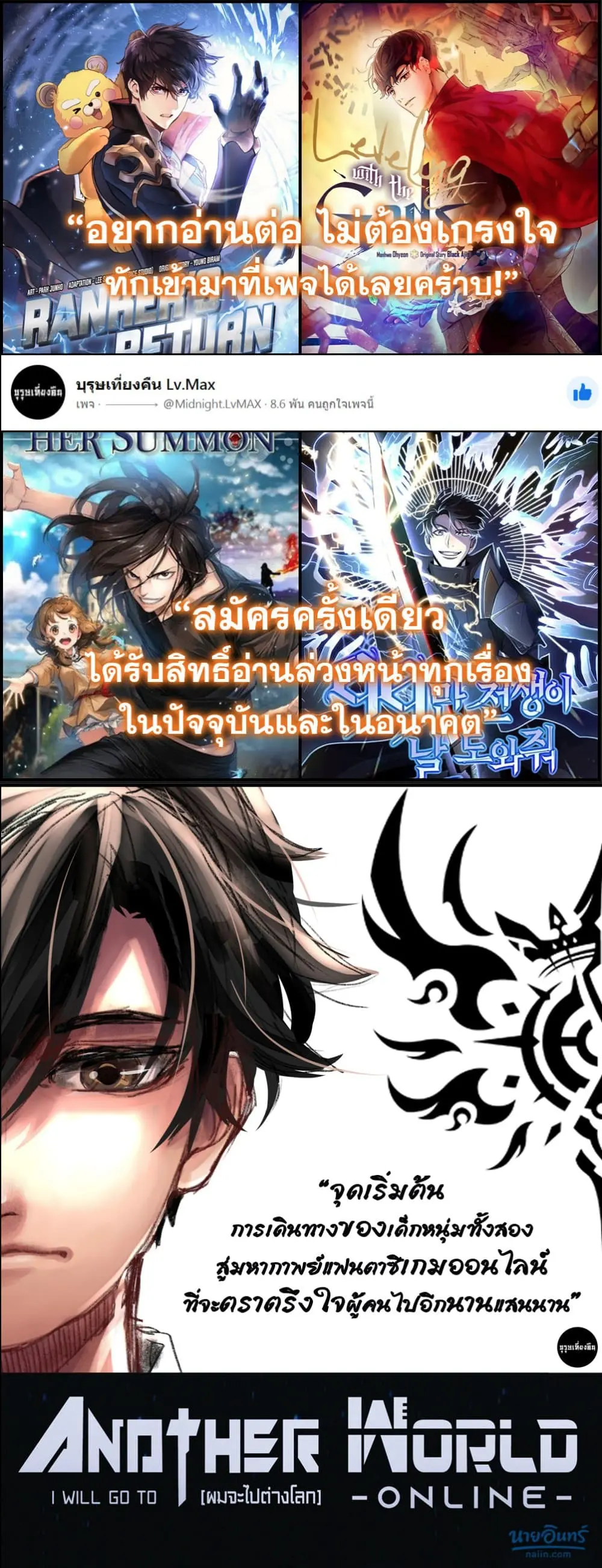 หน้า 8