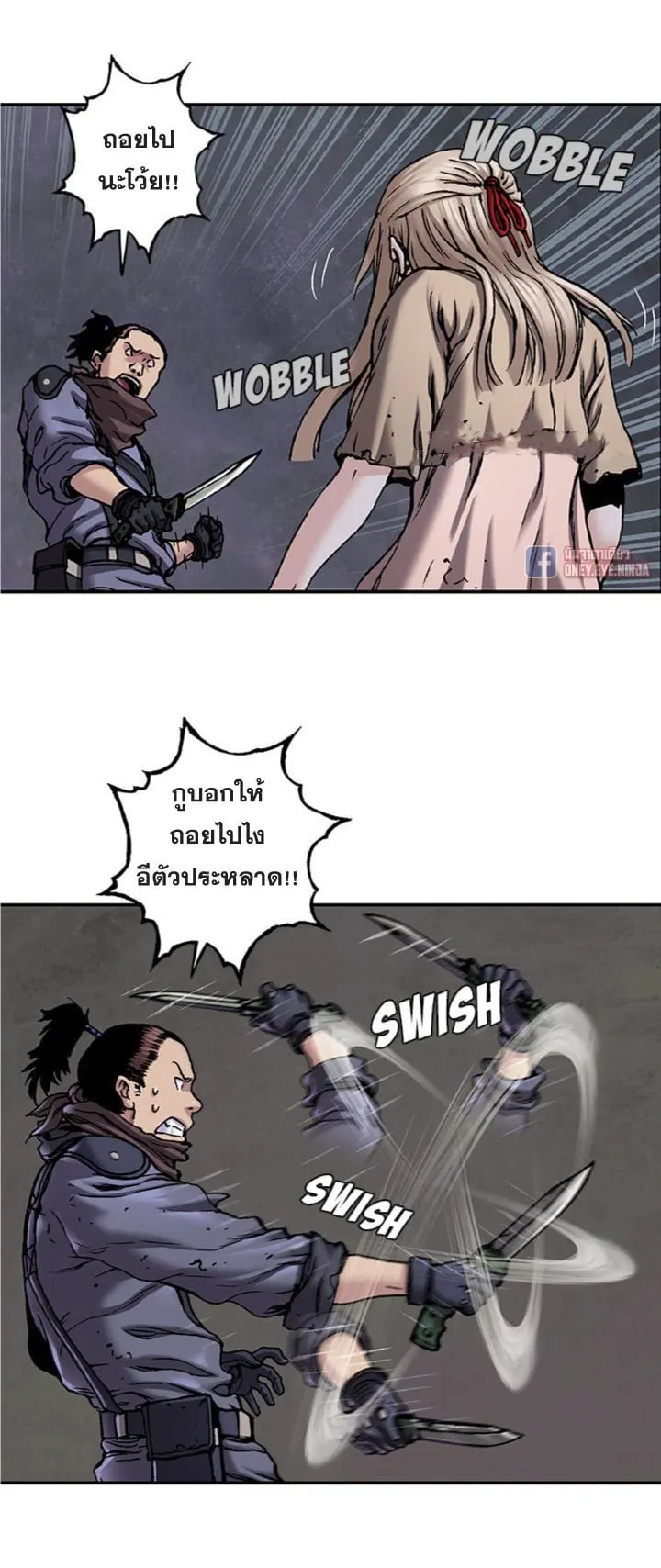 หน้า 2