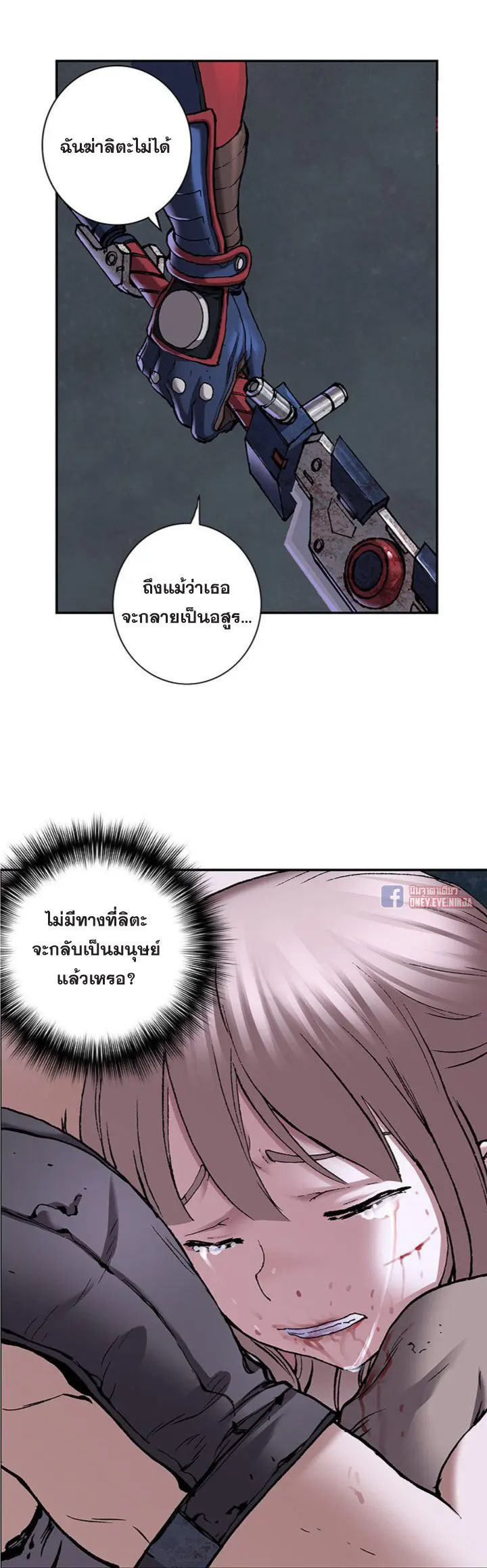 หน้า 28