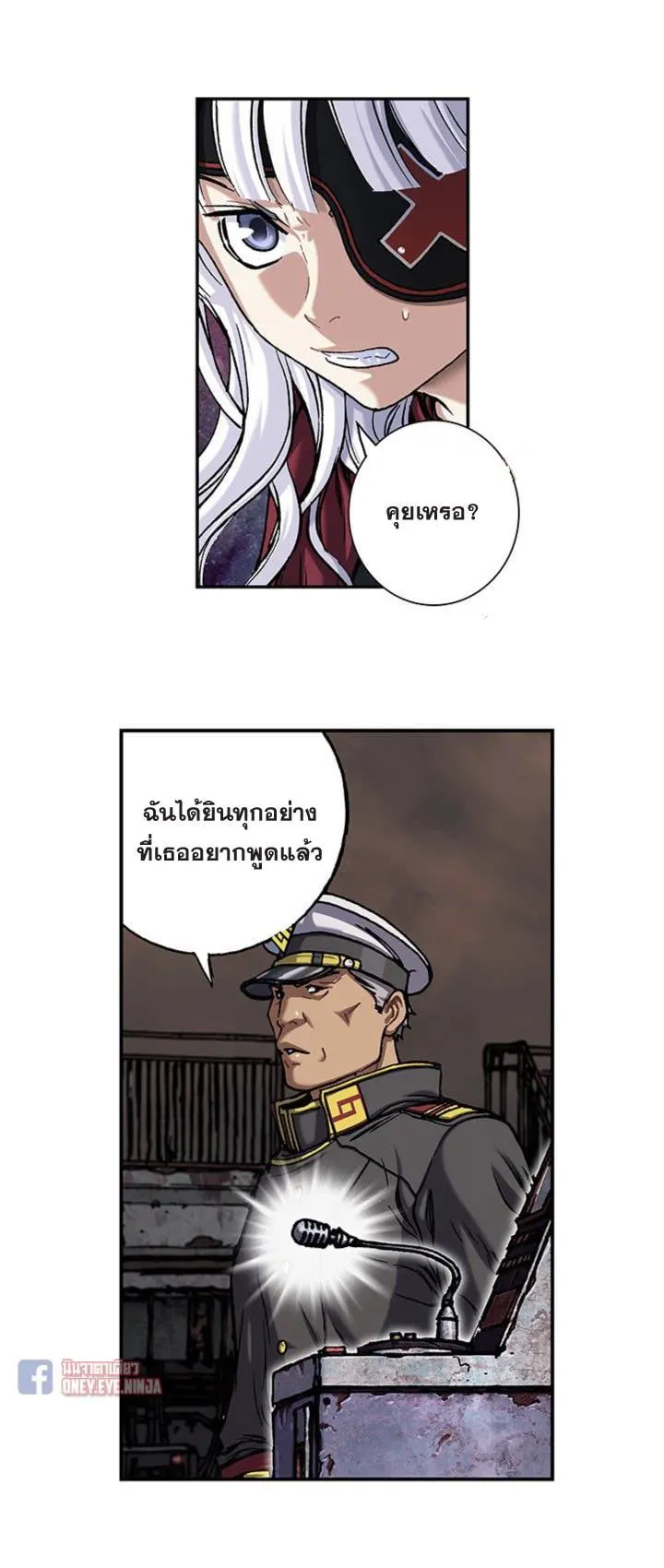 หน้า 28