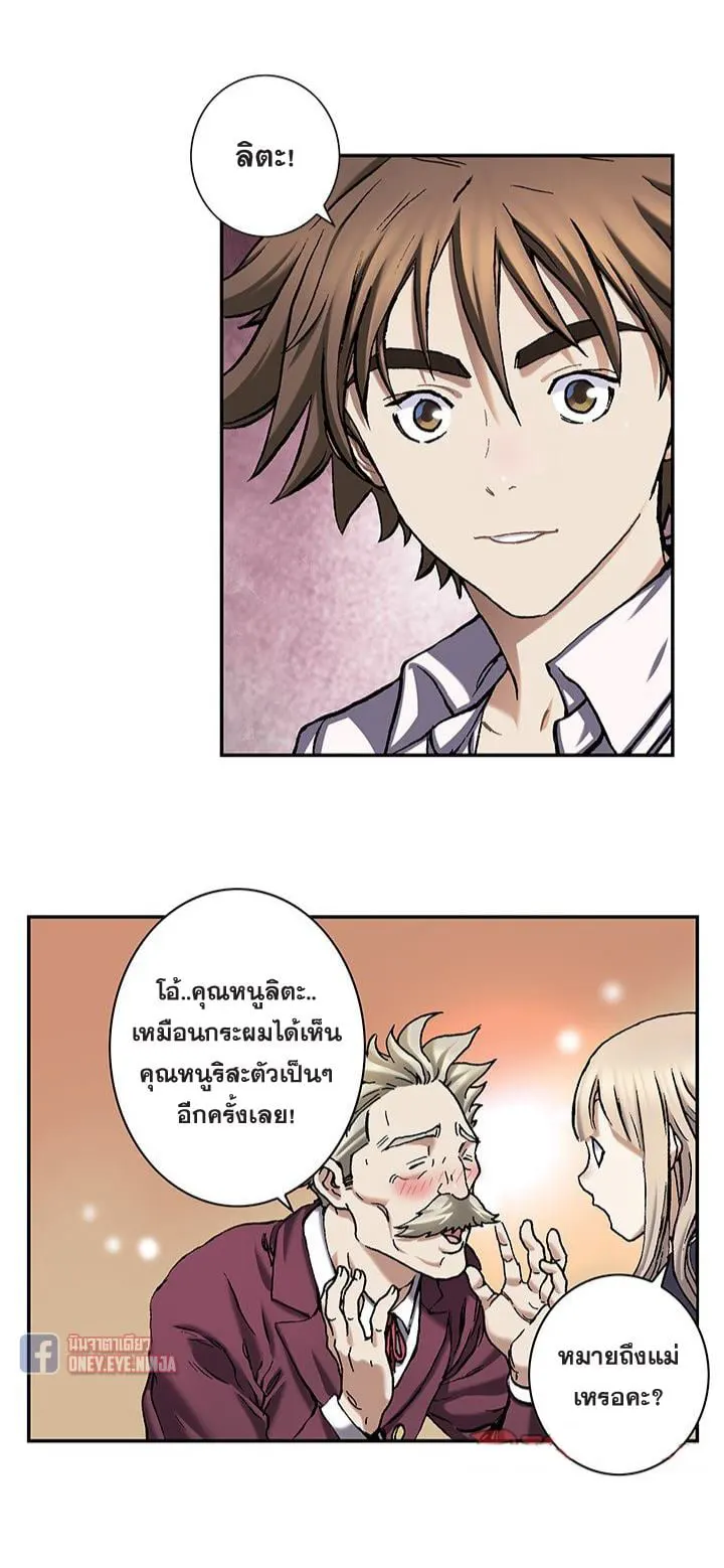 หน้า 8