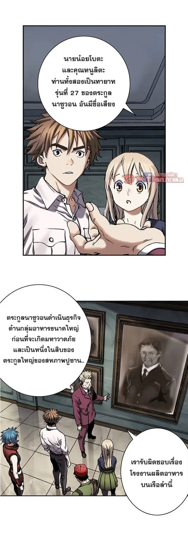 หน้า 10