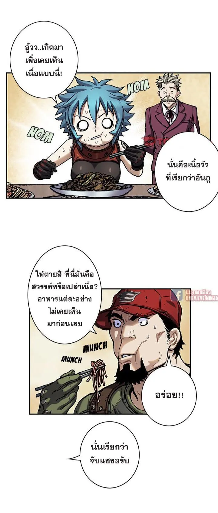 หน้า 13