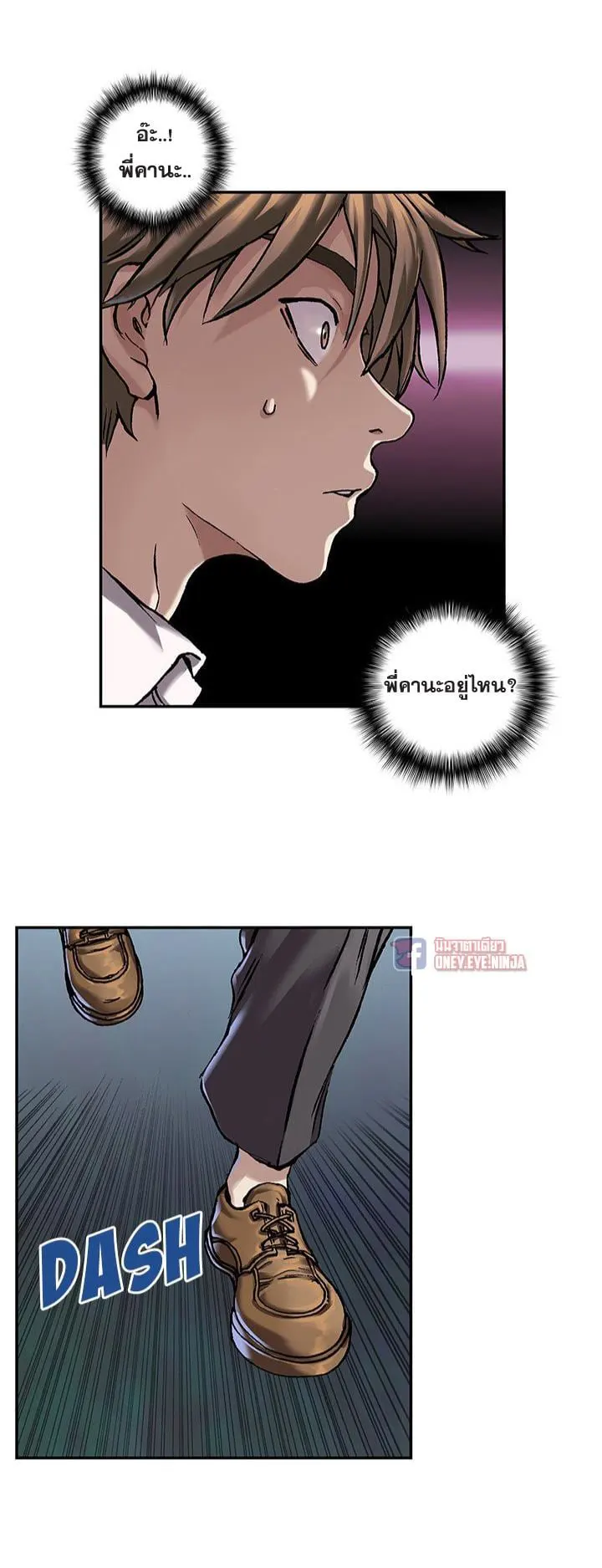 หน้า 21