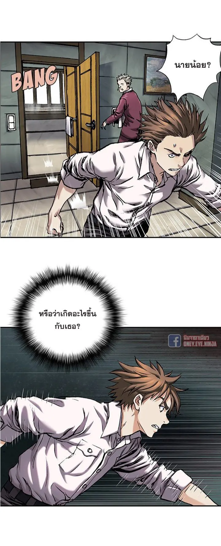 หน้า 22