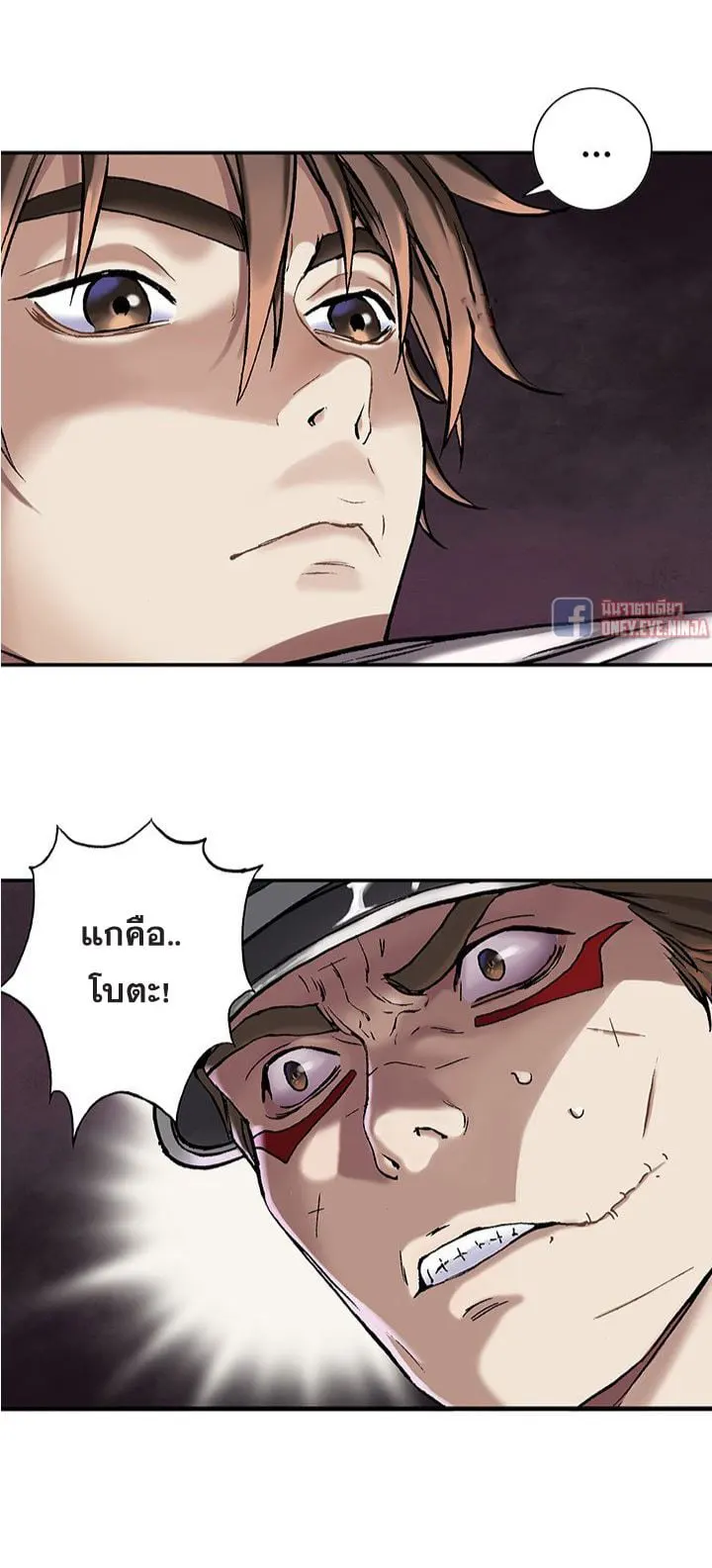 หน้า 33