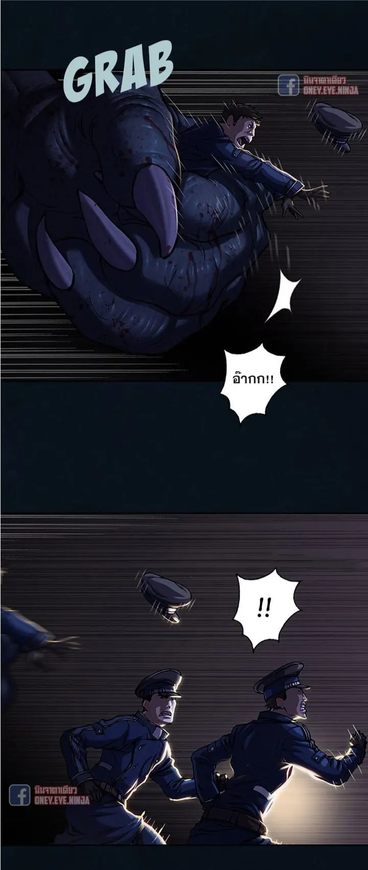 หน้า 8