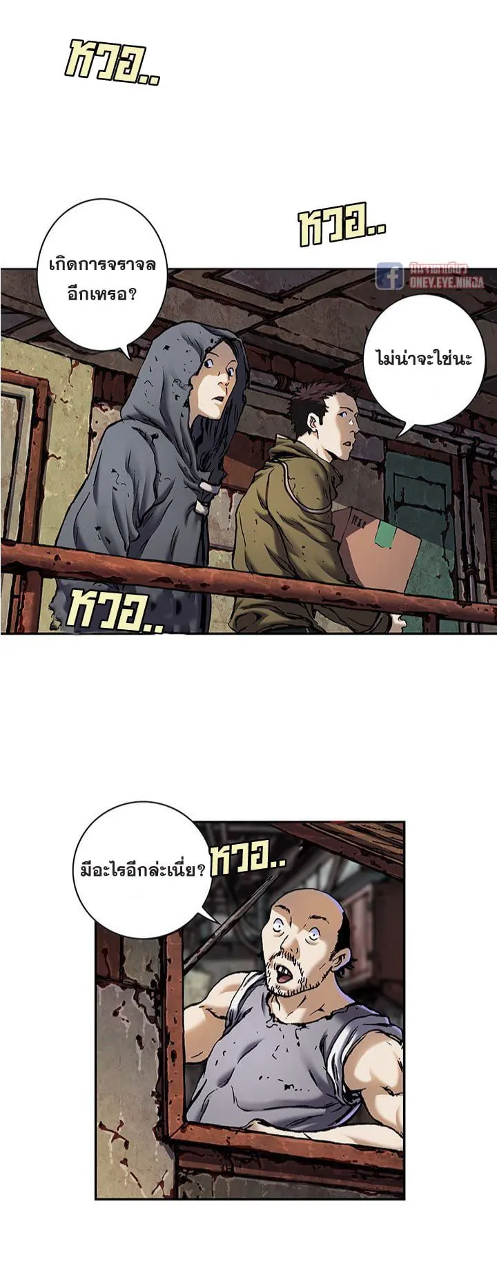 หน้า 18