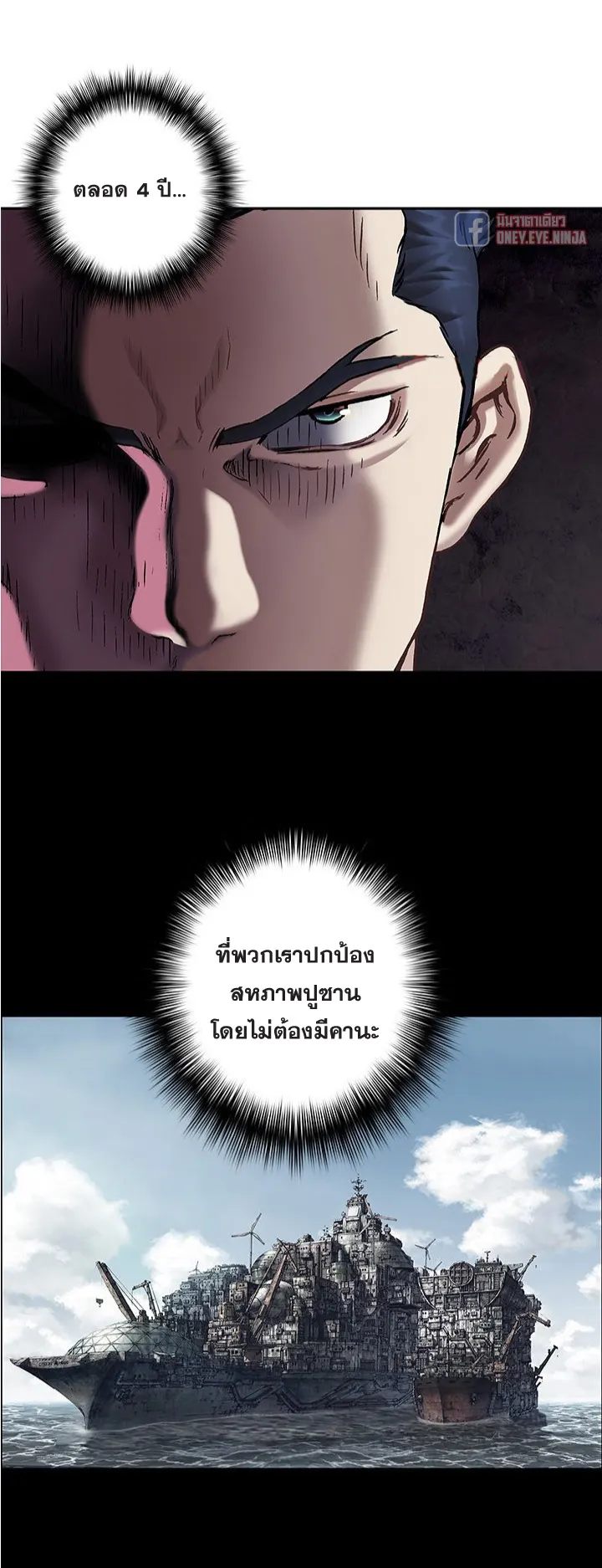 หน้า 18