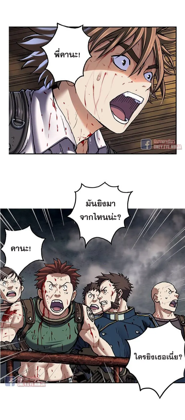 หน้า 5