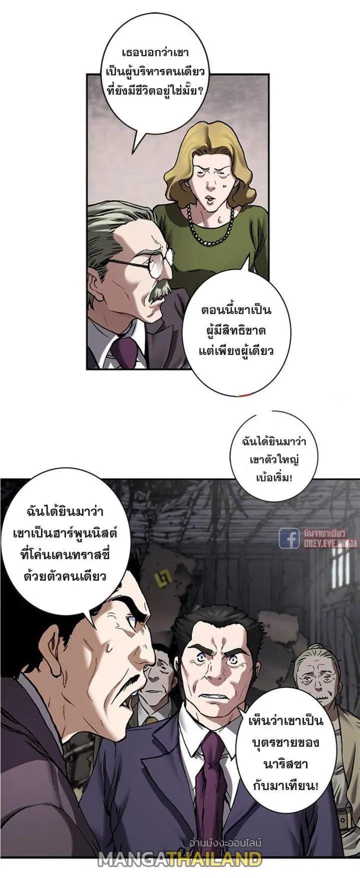 หน้า 2