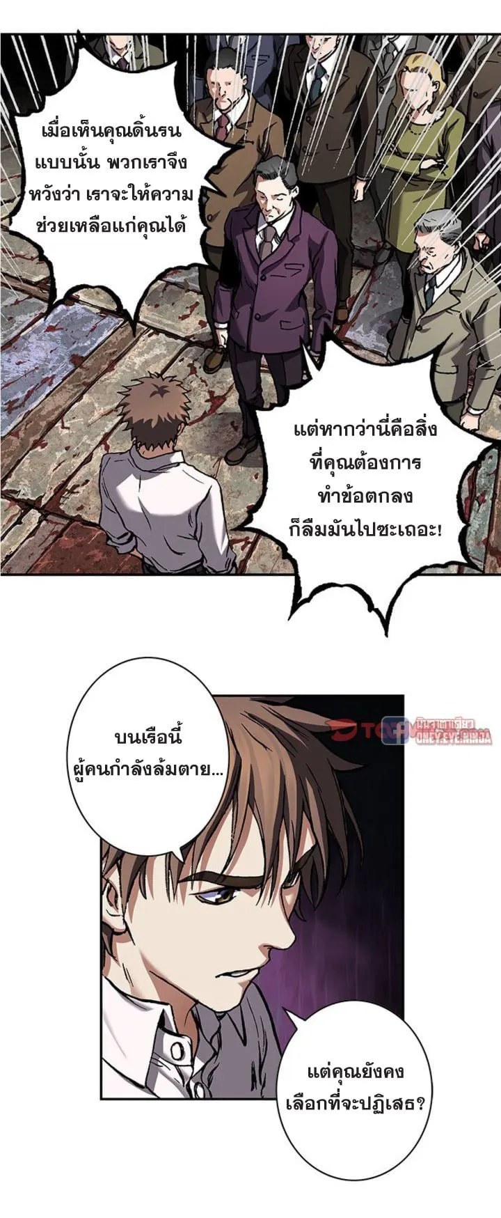 หน้า 23