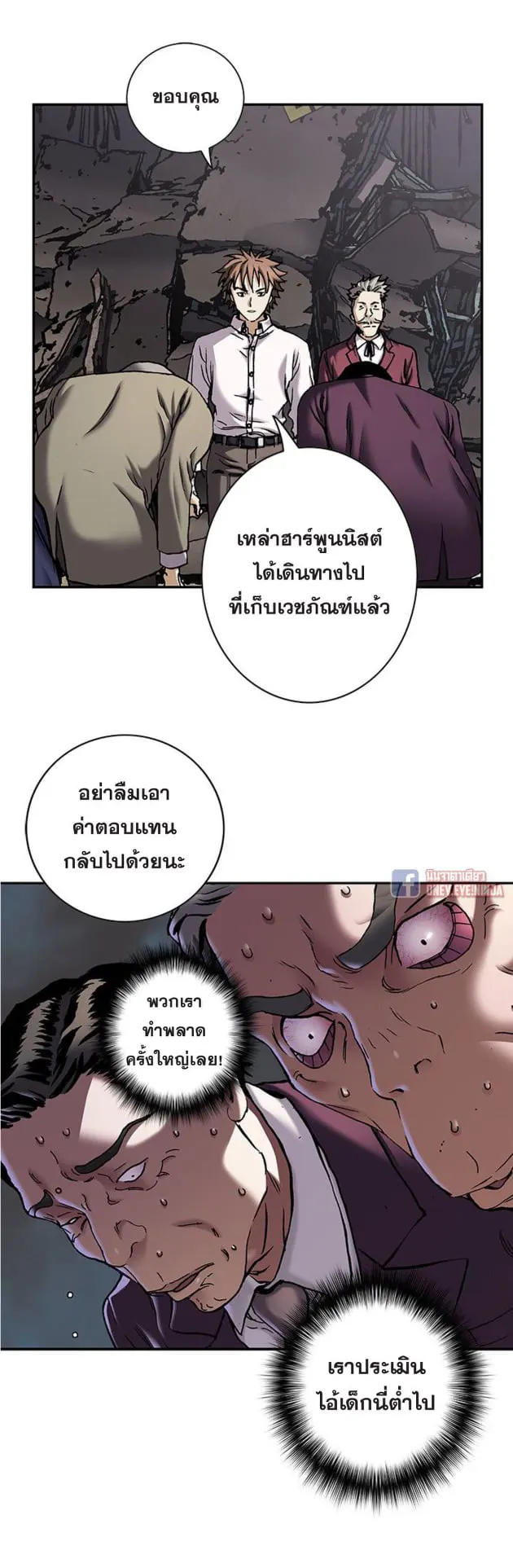 หน้า 33