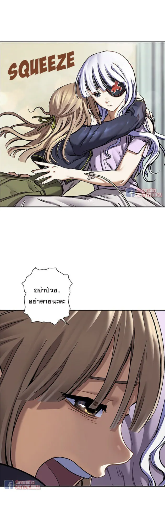 หน้า 42